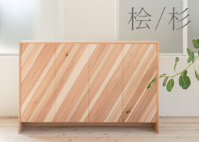 KIKOE　HIZASHIシリーズAVボード　木造りのTV台 テレビ台